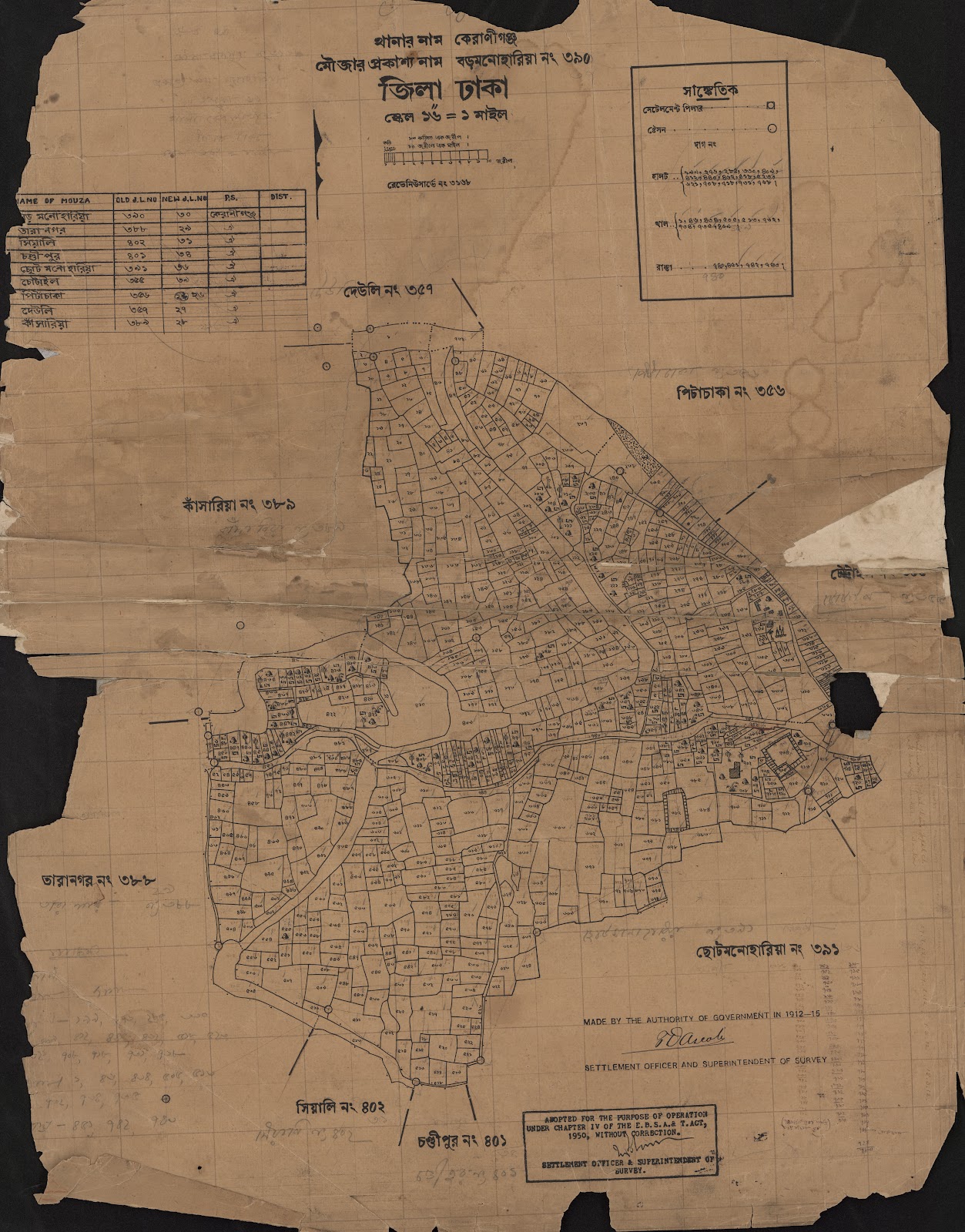 মানচিত্র: বরমনোহরদিয়া ৩৯০.jpg