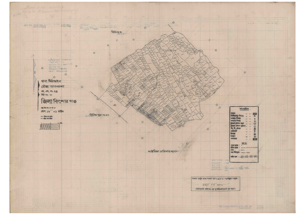 মানচিত্র প্রিভিউ: 24-ATPASA-6_result_result.pdf