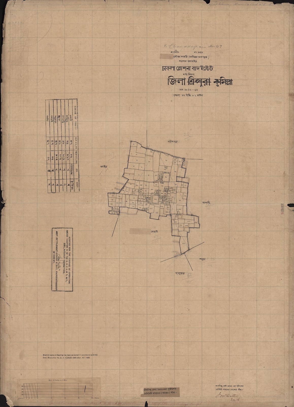 মানচিত্র প্রিভিউ: 0005.jpg