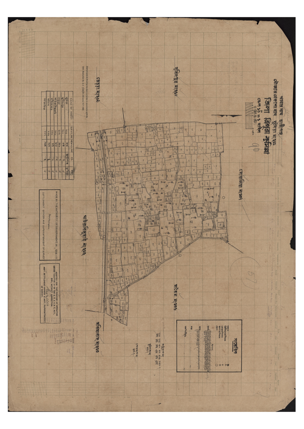 মানচিত্র প্রিভিউ: সুধৈয়া_২১১.pdf