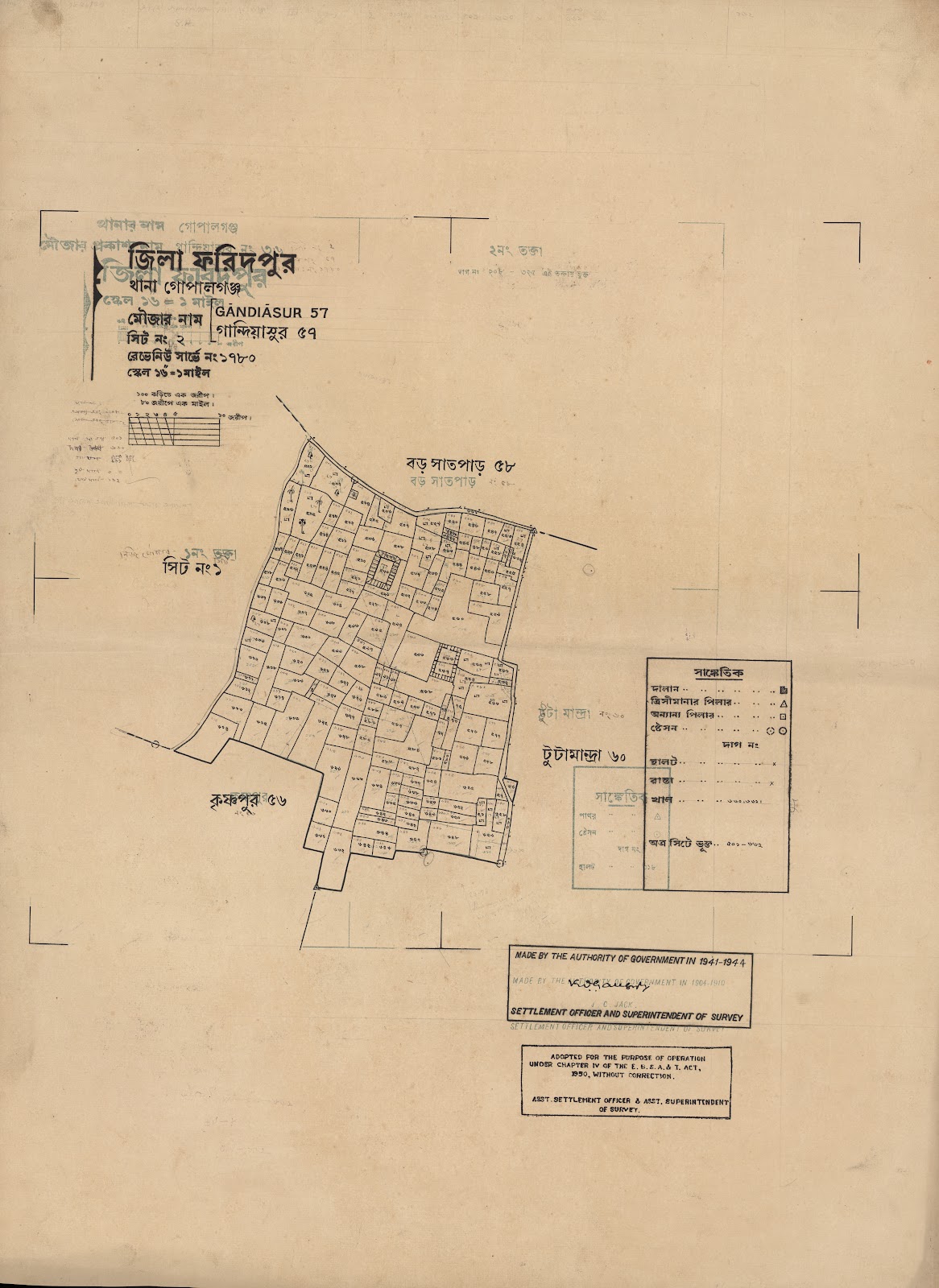 মানচিত্র প্রিভিউ: scan__2013-06-12_23-21-54.jpg