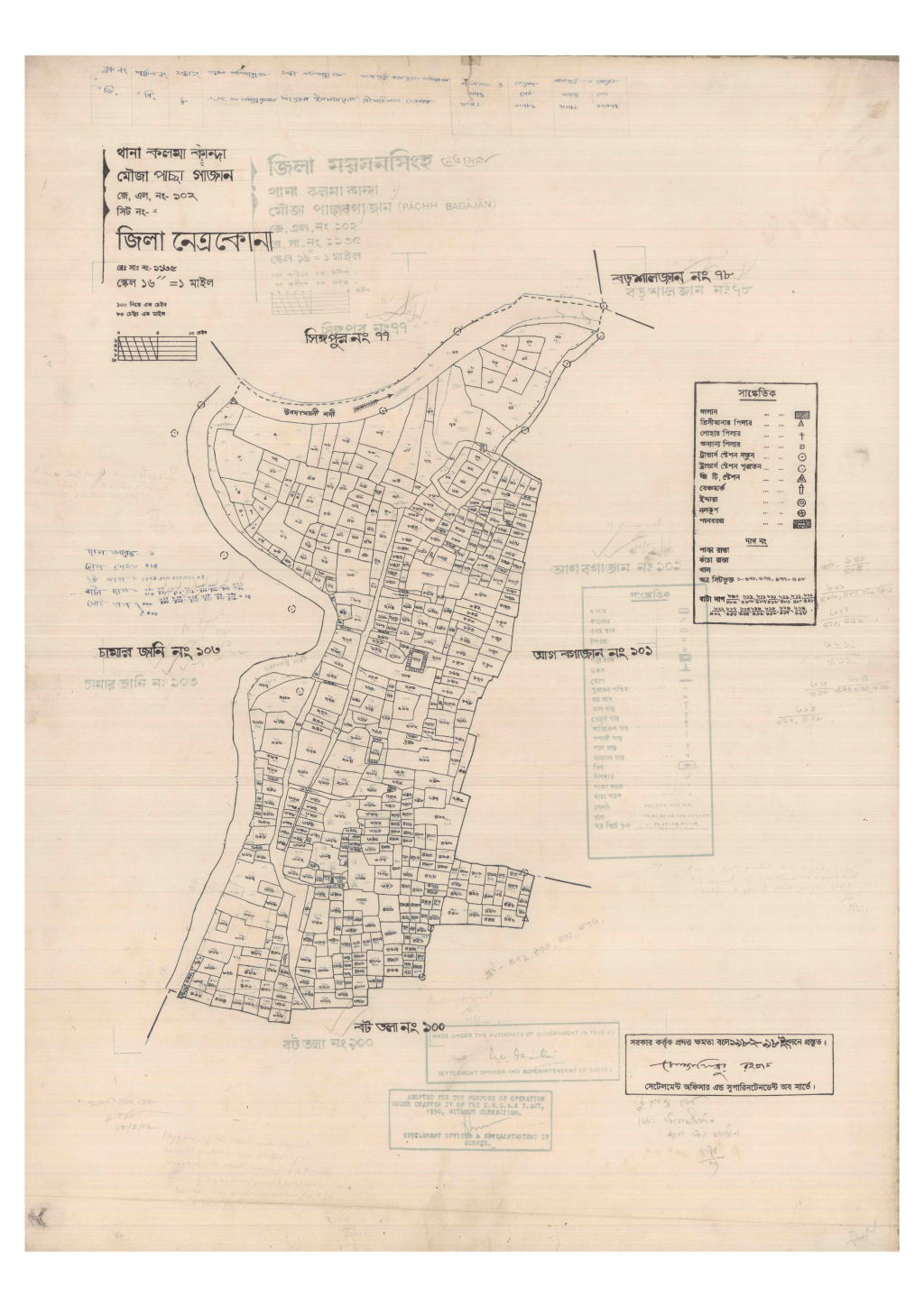 মানচিত্র প্রিভিউ: 102-PACHA GAJAN-1_result_result (1).pdf