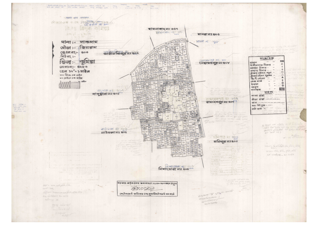 মানচিত্র: 403-JINRAG-1_result_result.pdf