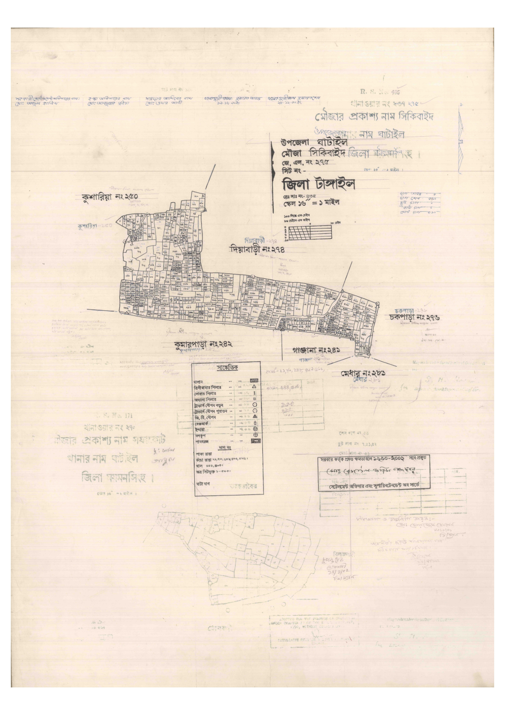 মানচিত্র প্রিভিউ: 275-SIKIBAID-1_result_result.pdf