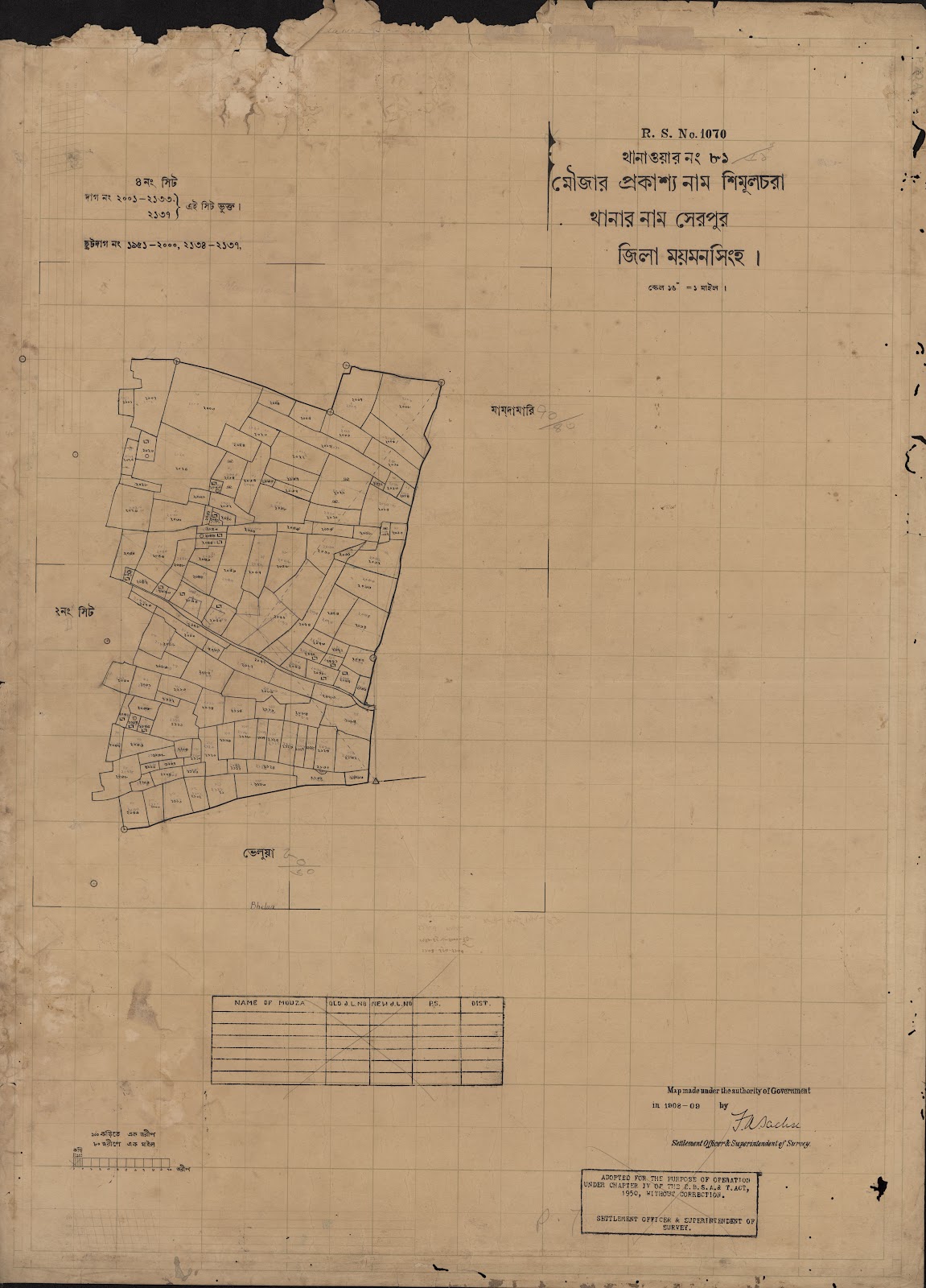 মানচিত্র: scan__2013-04-13_16-48-18.jpg
