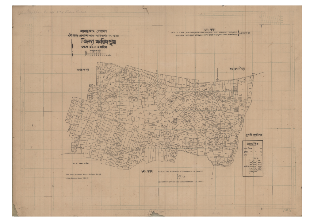মানচিত্র প্রিভিউ: 324-Bagitpur_result_result.pdf