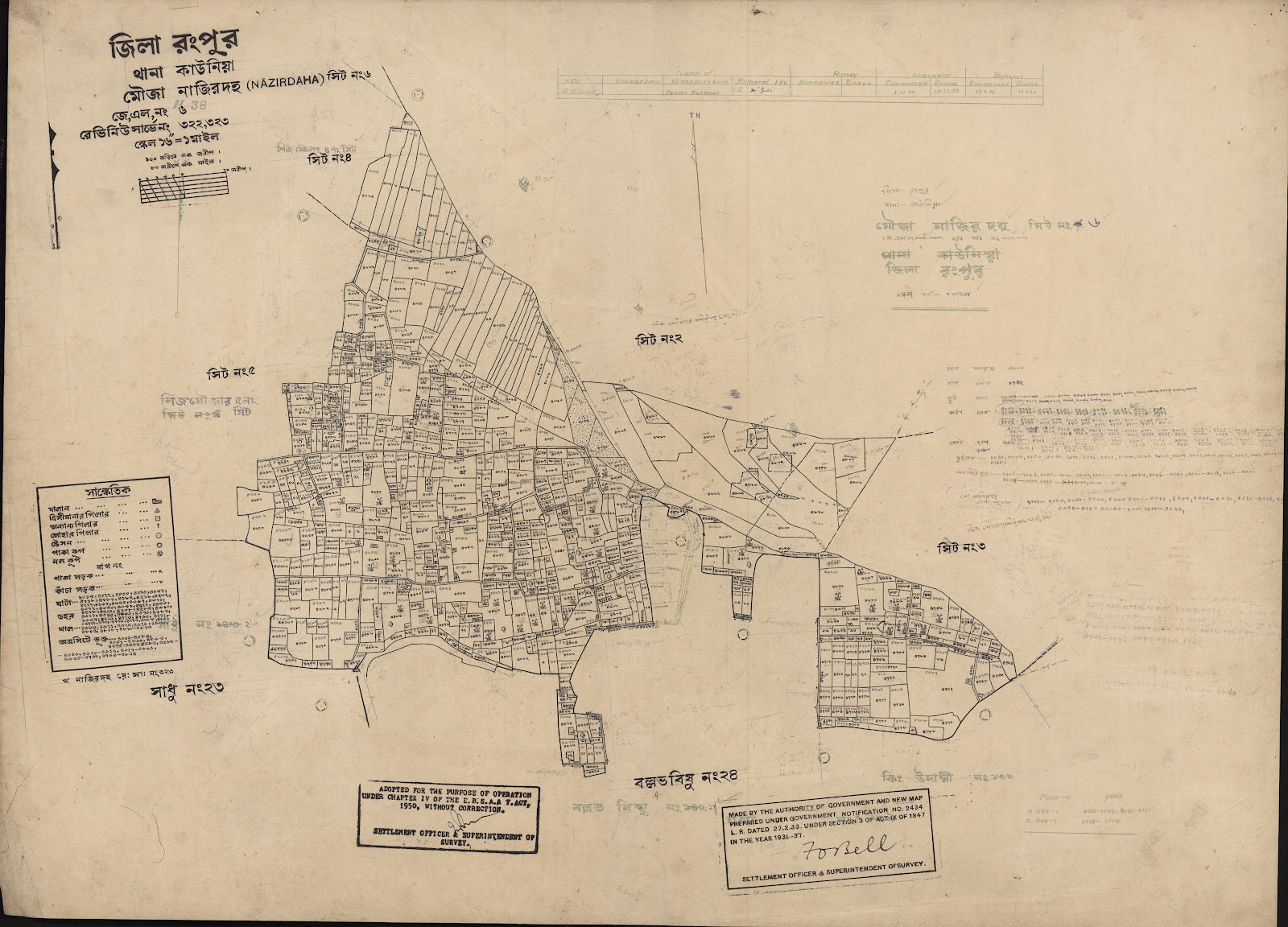 মানচিত্র প্রিভিউ: scan__2013-03-31_04-13-05.jpg