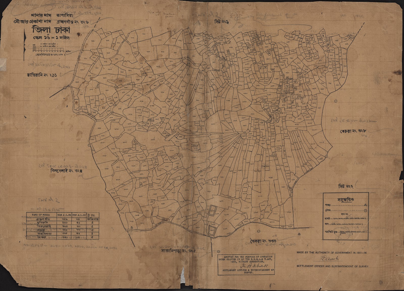 মানচিত্র: scan__2013-05-08_21-11-00.jpg