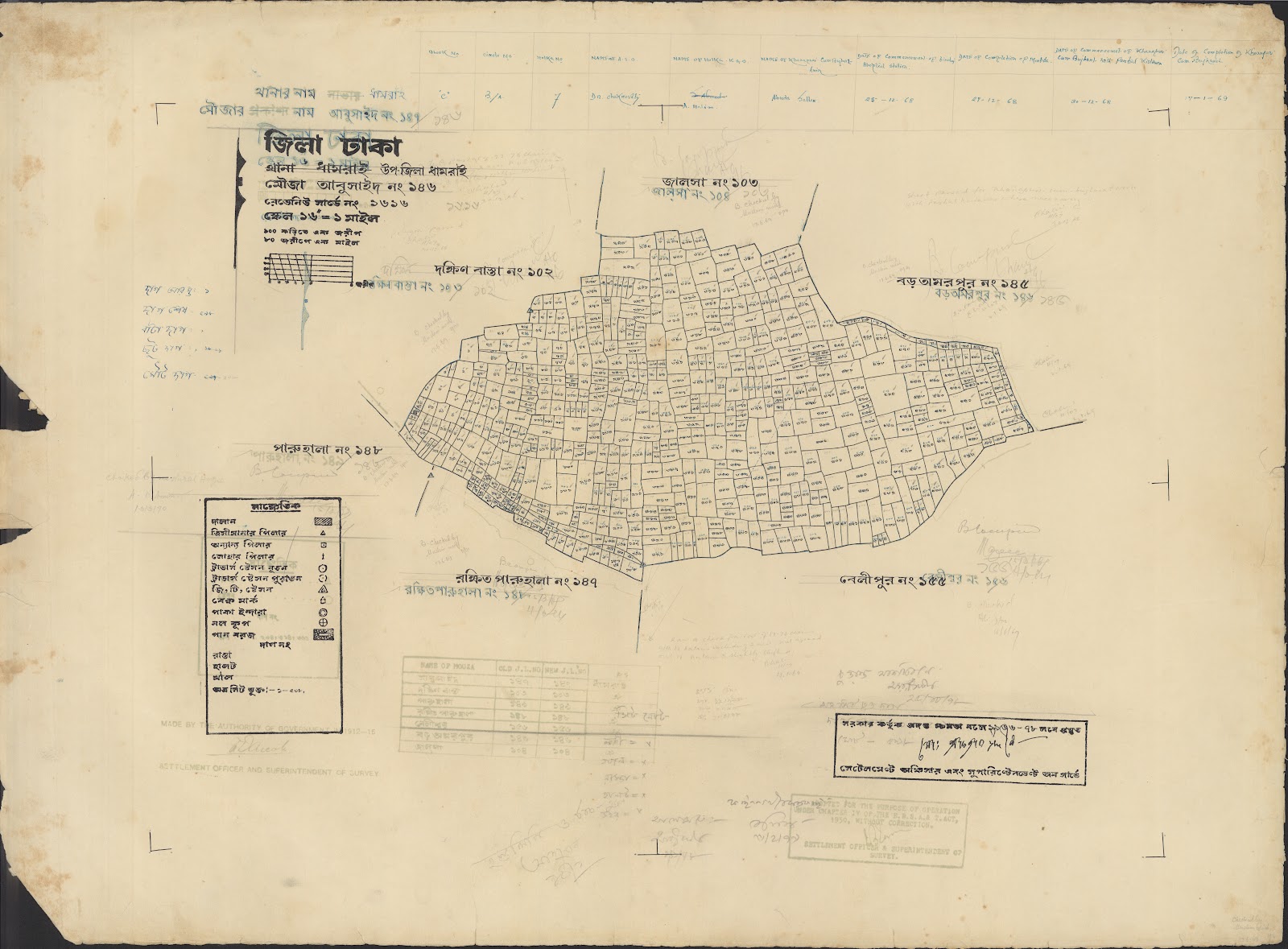 মানচিত্র: Helal-0055.jpg
