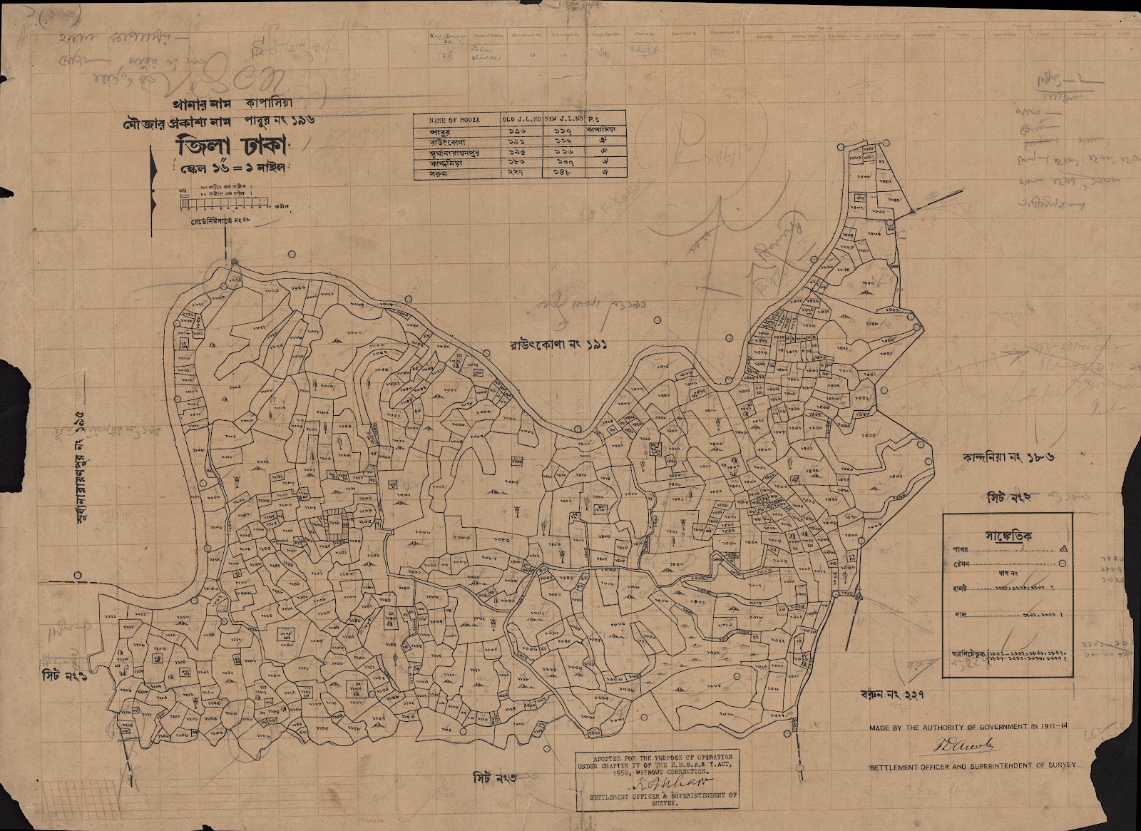 মানচিত্র: scan__2013-05-08_06-12-20.jpg