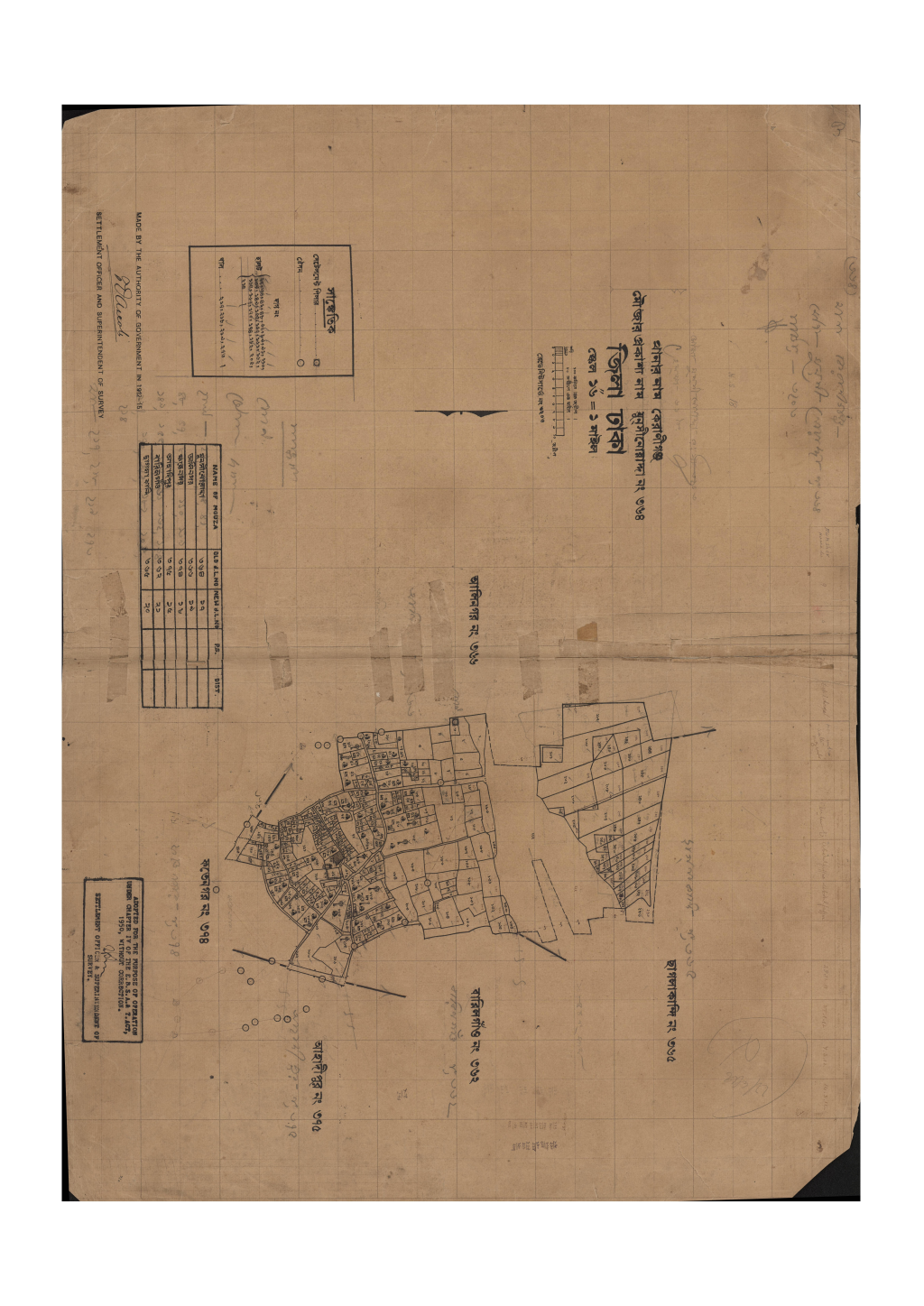মানচিত্র: 364-সি.এস_মুনসী নোয়াদ্দা-.pdf