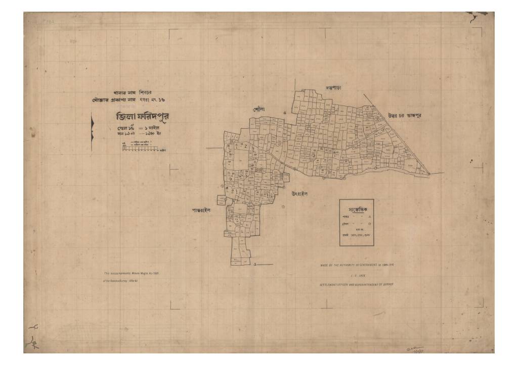 মানচিত্র প্রিভিউ: 16-Mogra_result_result.pdf