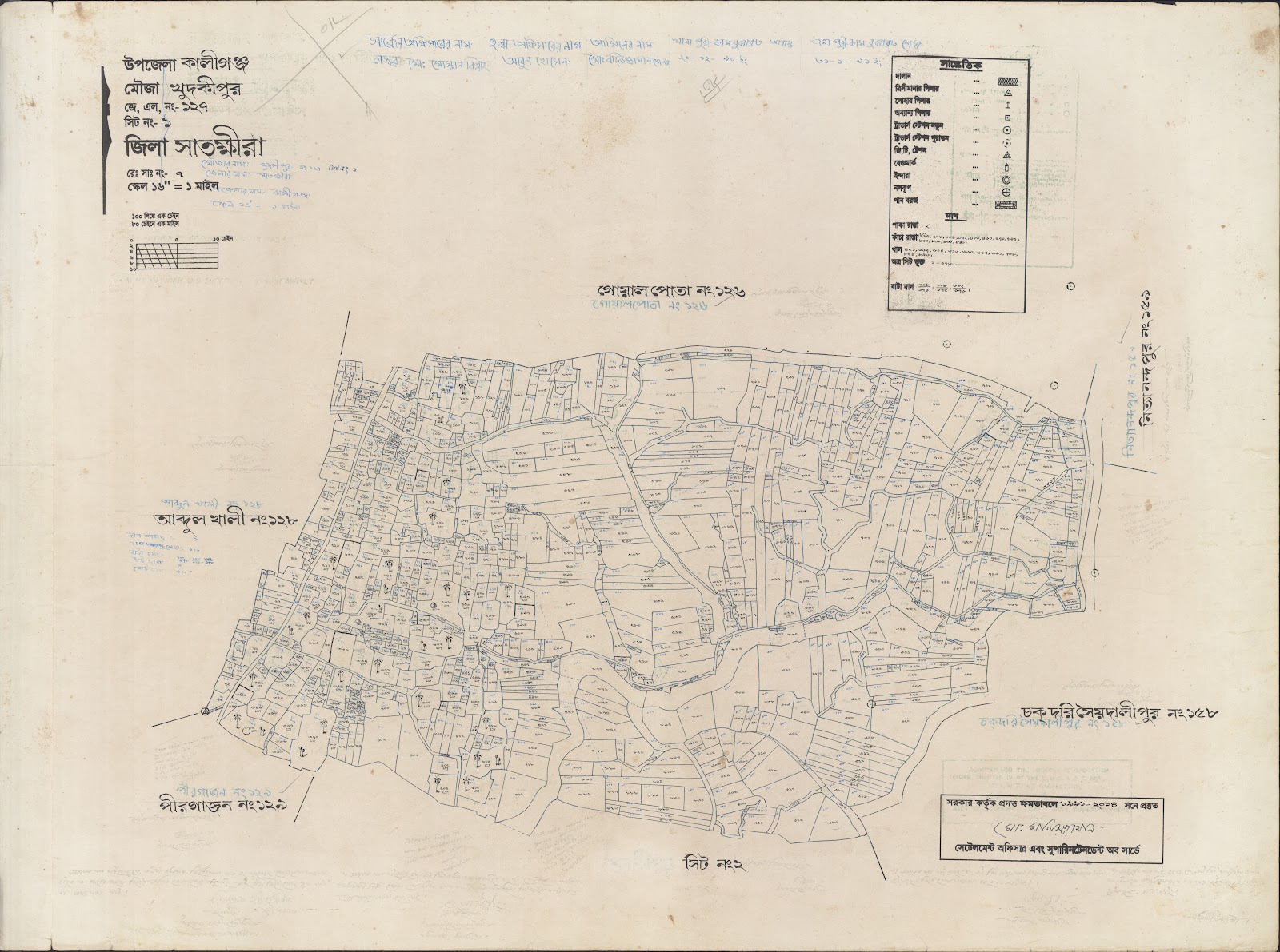মানচিত্র: Kaligoanj-0027.jpg