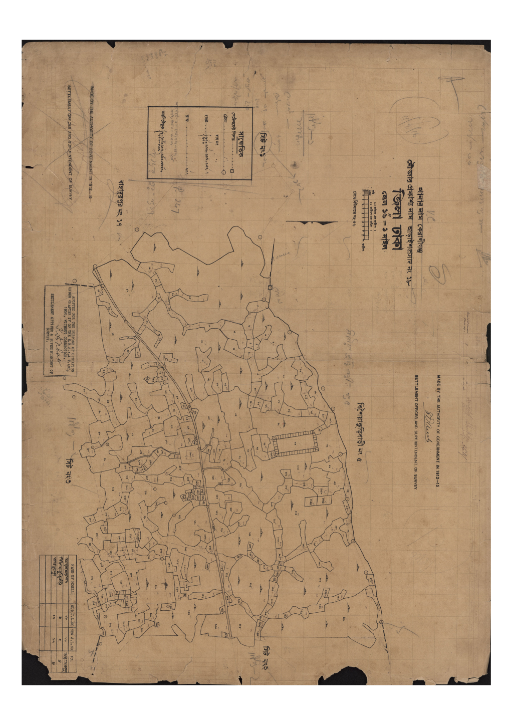 মানচিত্র: সি.এস_আড়াইশপ্রসাদ_১৮_১.pdf