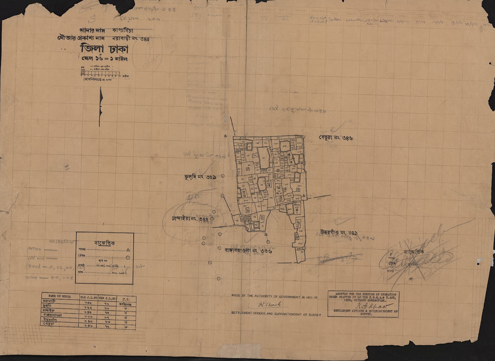 মানচিত্র: scan__2013-05-08_21-19-13.jpg