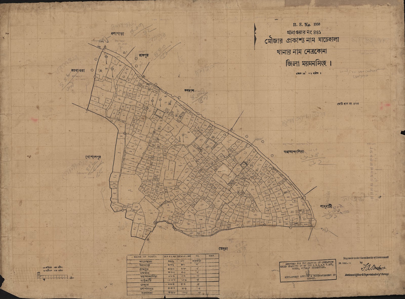 মানচিত্র: scan__2013-04-07_14-51-19.jpg