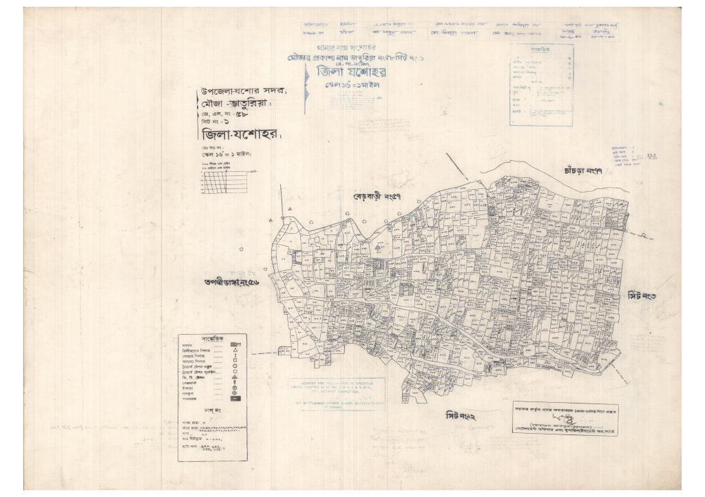 মানচিত্র: 58-Vaturiya-1_result_result.pdf