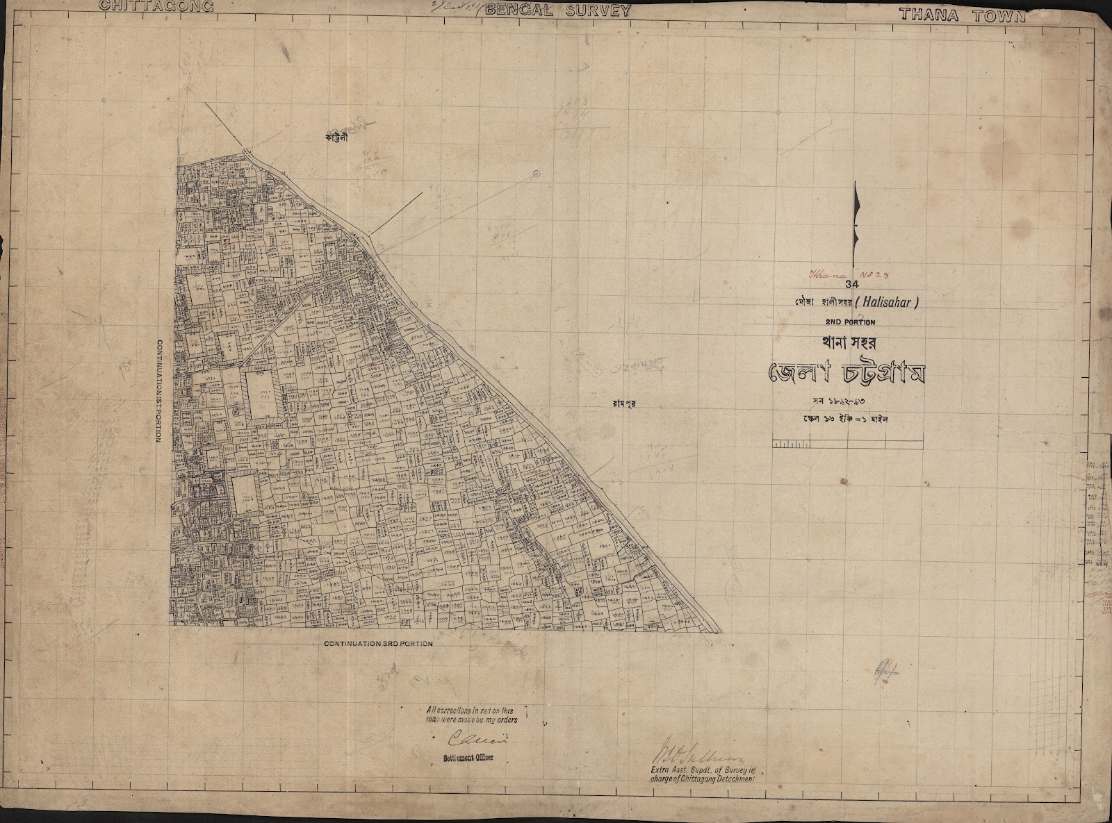 মানচিত্র প্রিভিউ: scan__2013-05-07_01-15-33.jpg