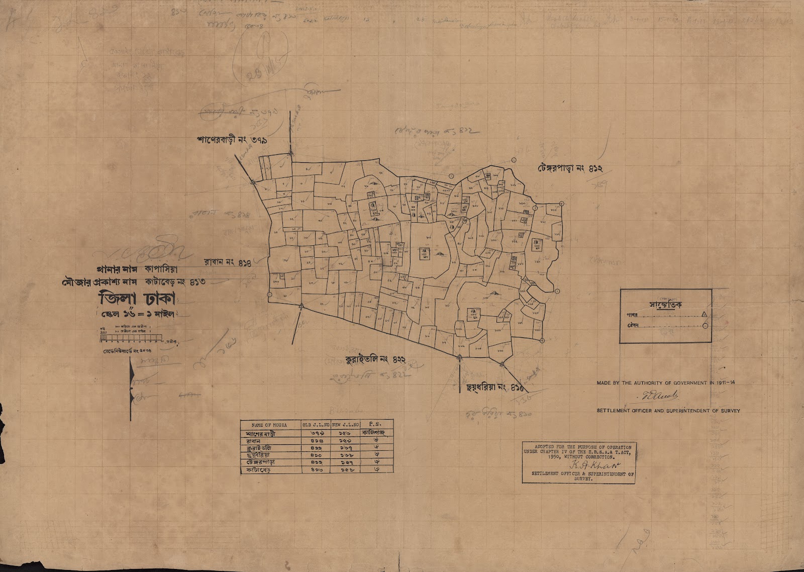 মানচিত্র: scan__2013-05-08_10-49-18.jpg