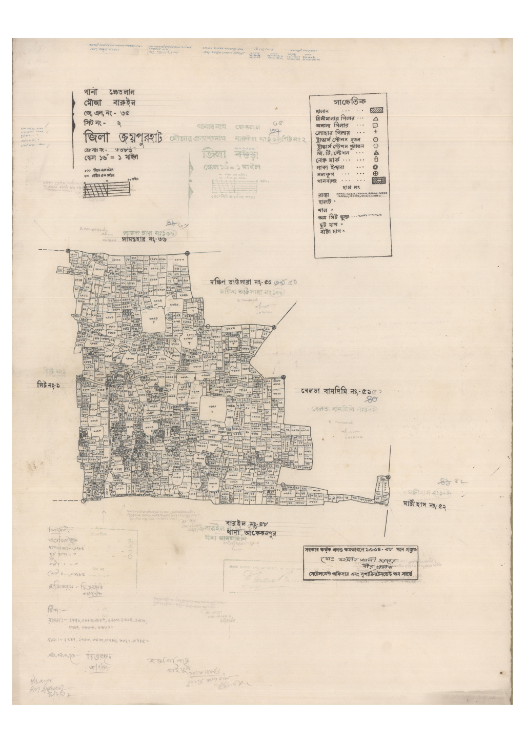 মানচিত্র প্রিভিউ: 35-BARUIL-2 C_result_result.pdf