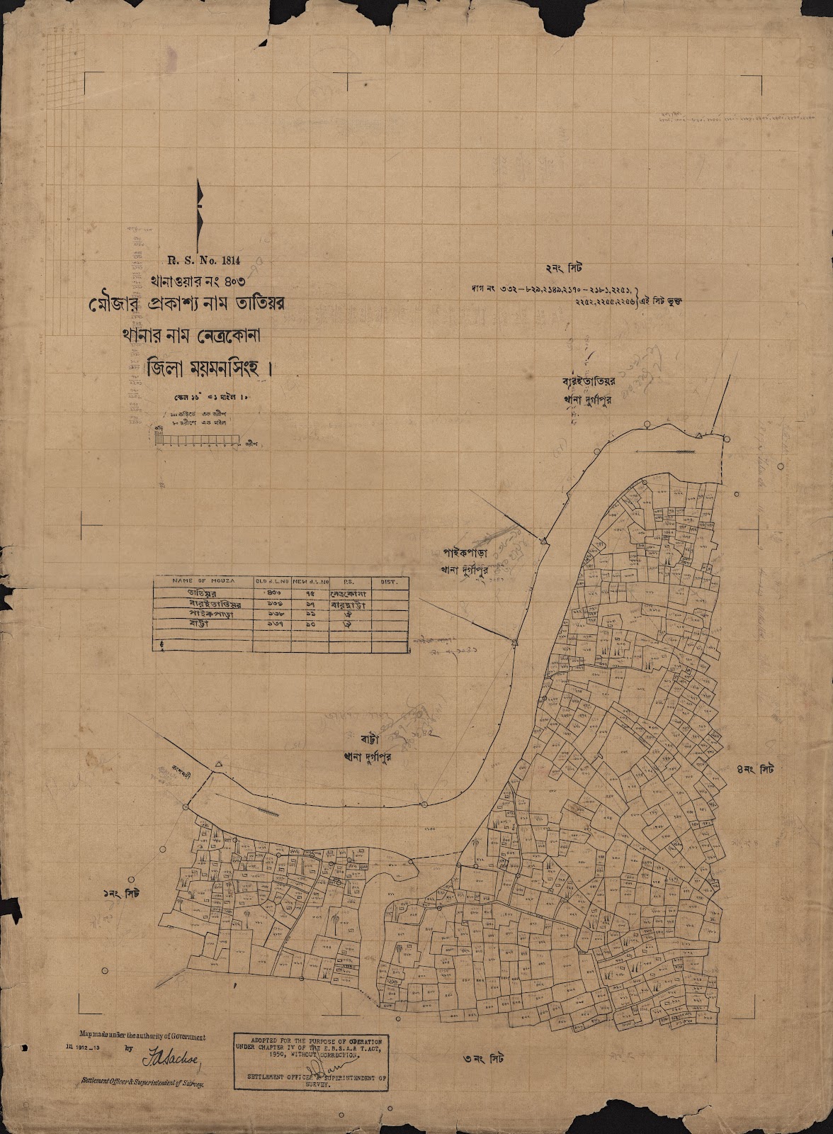 মানচিত্র: scan__2013-04-07_14-34-29.jpg
