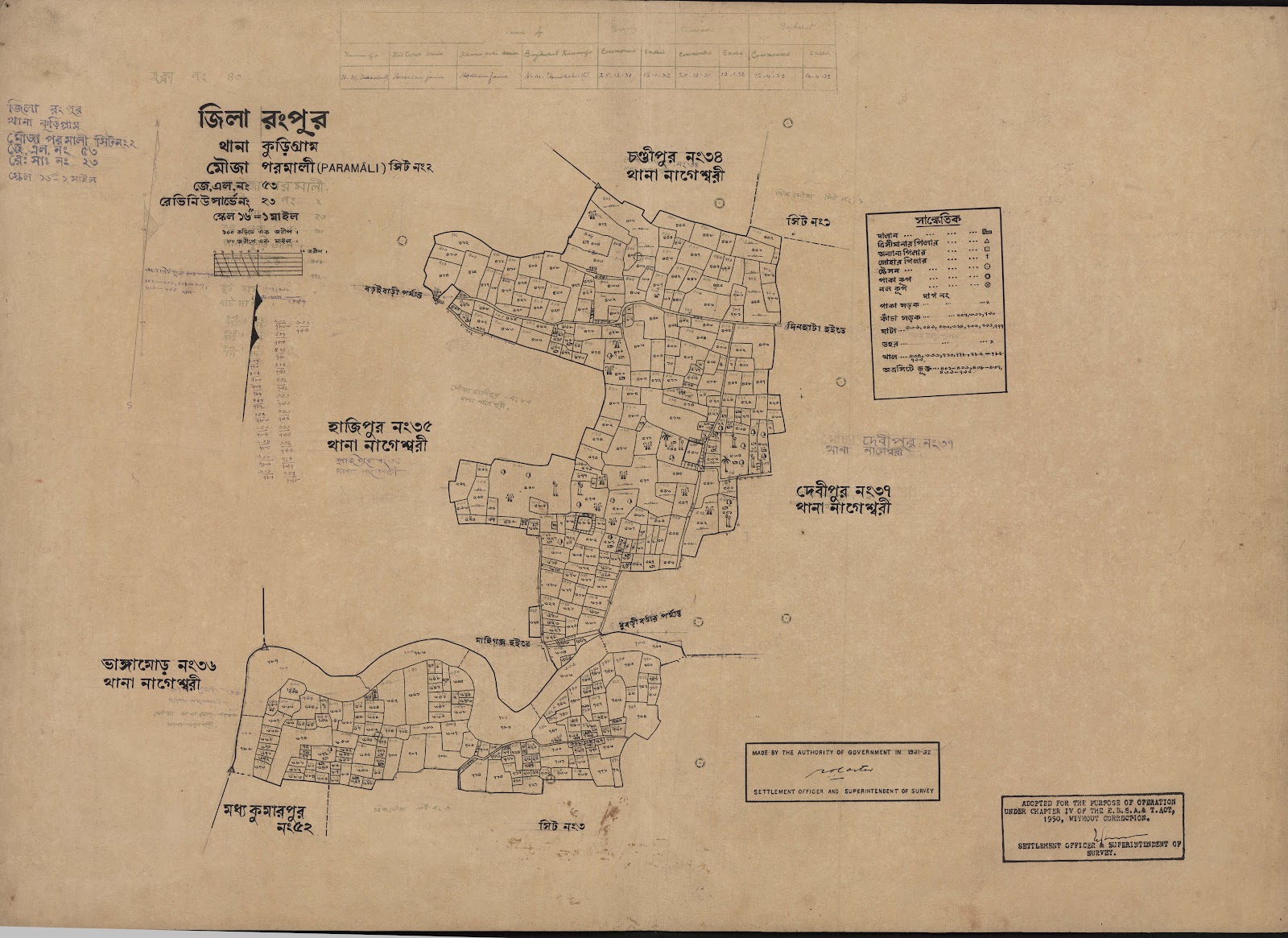 মানচিত্র প্রিভিউ: scan__2013-03-27_11-59-30.jpg