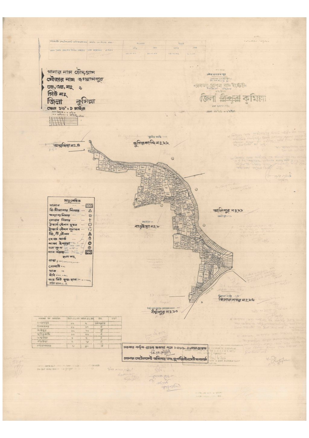 মানচিত্র প্রিভিউ: 9-JOGONNATHPUR-1_result_result.pdf