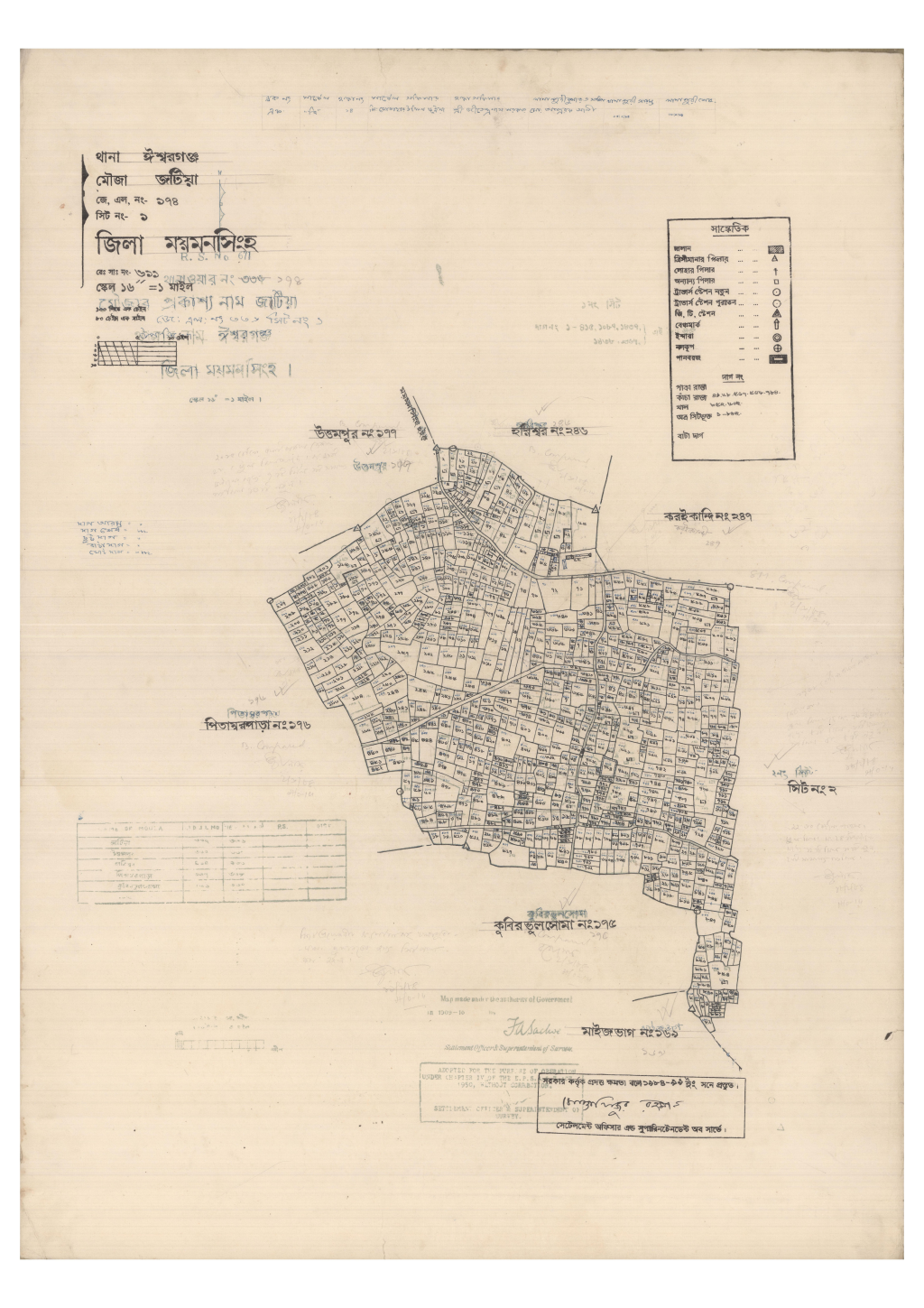 মানচিত্র প্রিভিউ: 174-JOTIA-1.pdf