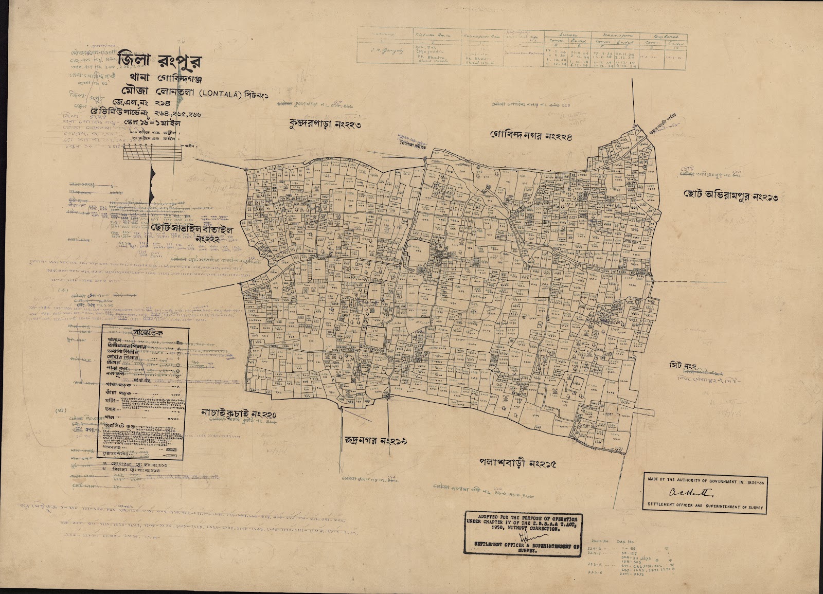 মানচিত্র: scan__2013-04-01_04-44-18.jpg