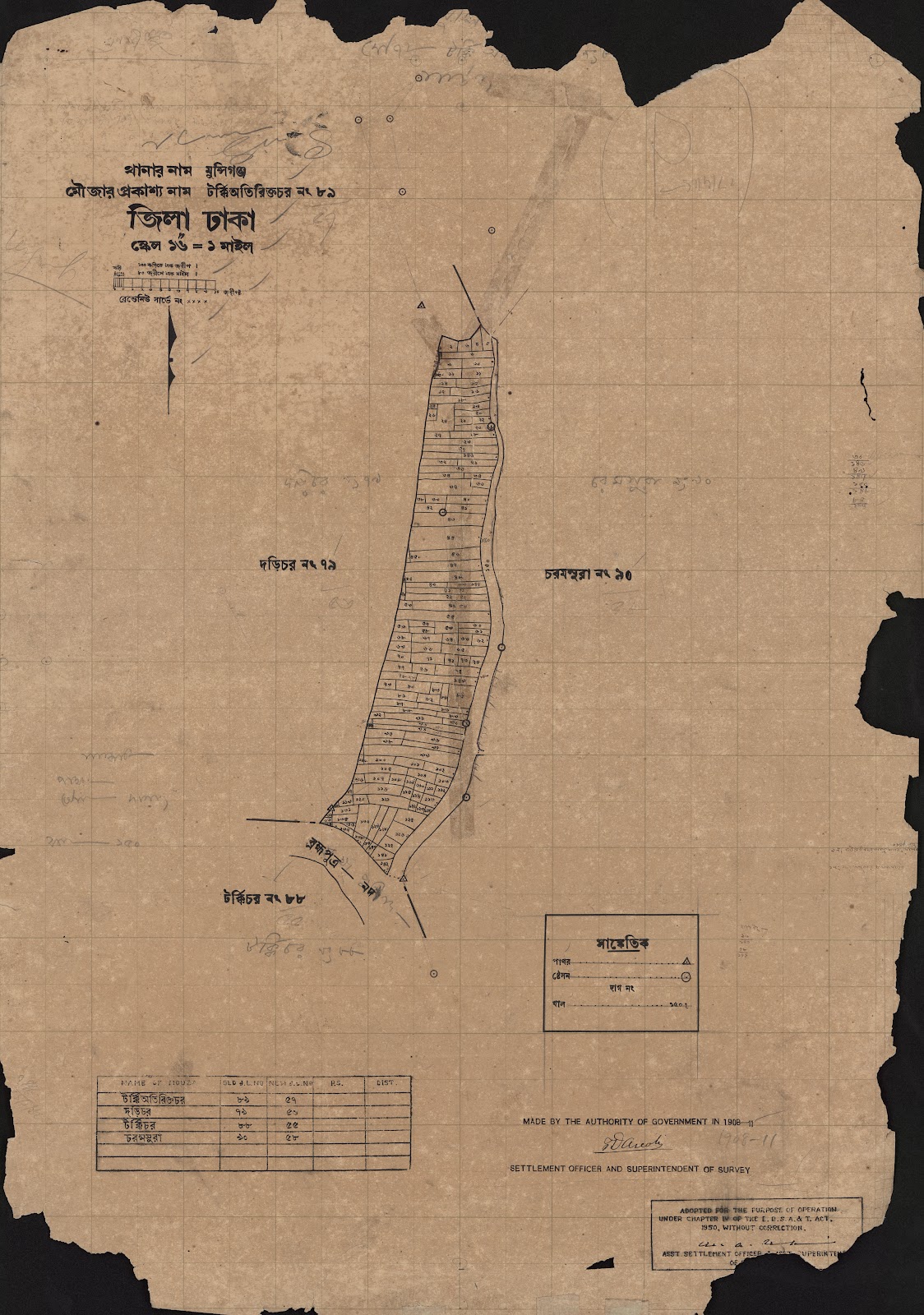 মানচিত্র: scan__2013-05-13_06-43-58.jpg