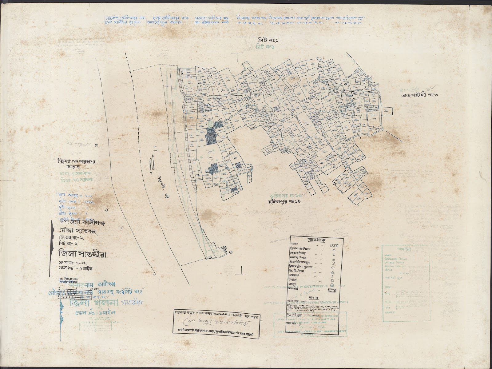 মানচিত্র: Kaligoanj-0003.jpg