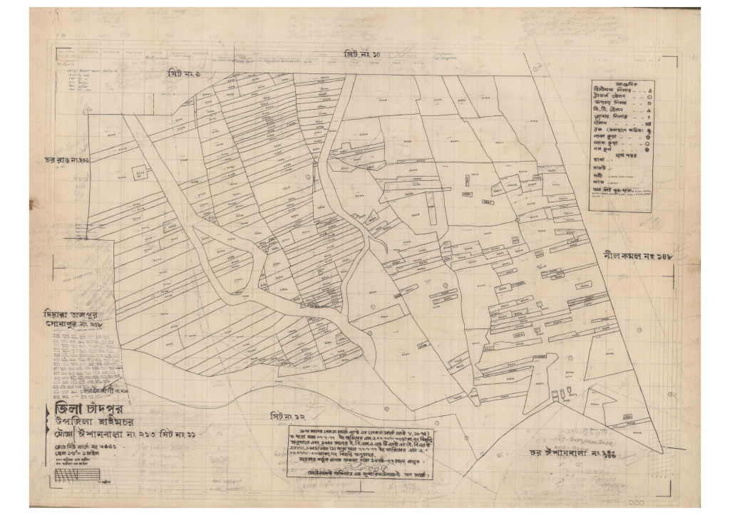 মানচিত্র: 213-ISHANBALA-11_result_result.pdf