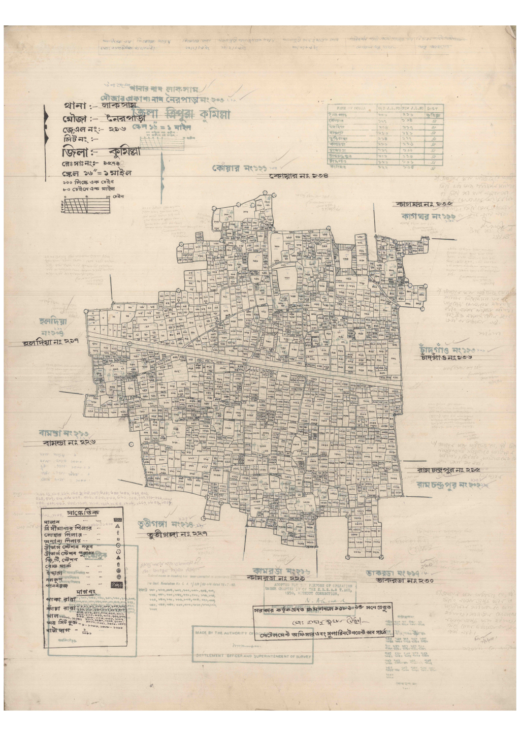 মানচিত্র: 216-NOIROPARA-1_result_result.pdf