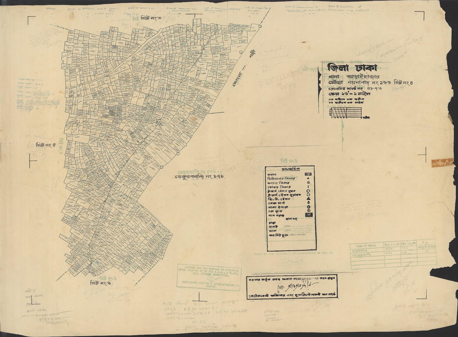 মানচিত্র: Araihajar 151-200=45-0022.jpg