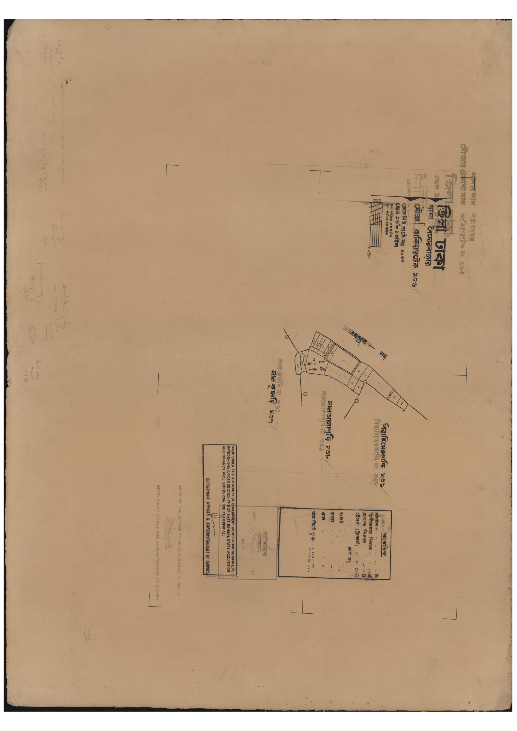 মানচিত্র: এস.এ_কাকিয়ারটেক_২৩৬_.pdf