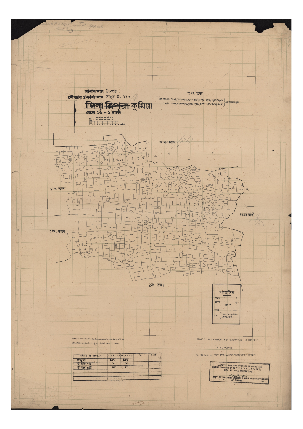 মানচিত্র প্রিভিউ: 118-সাখুয়া _১১৮_৩.pdf