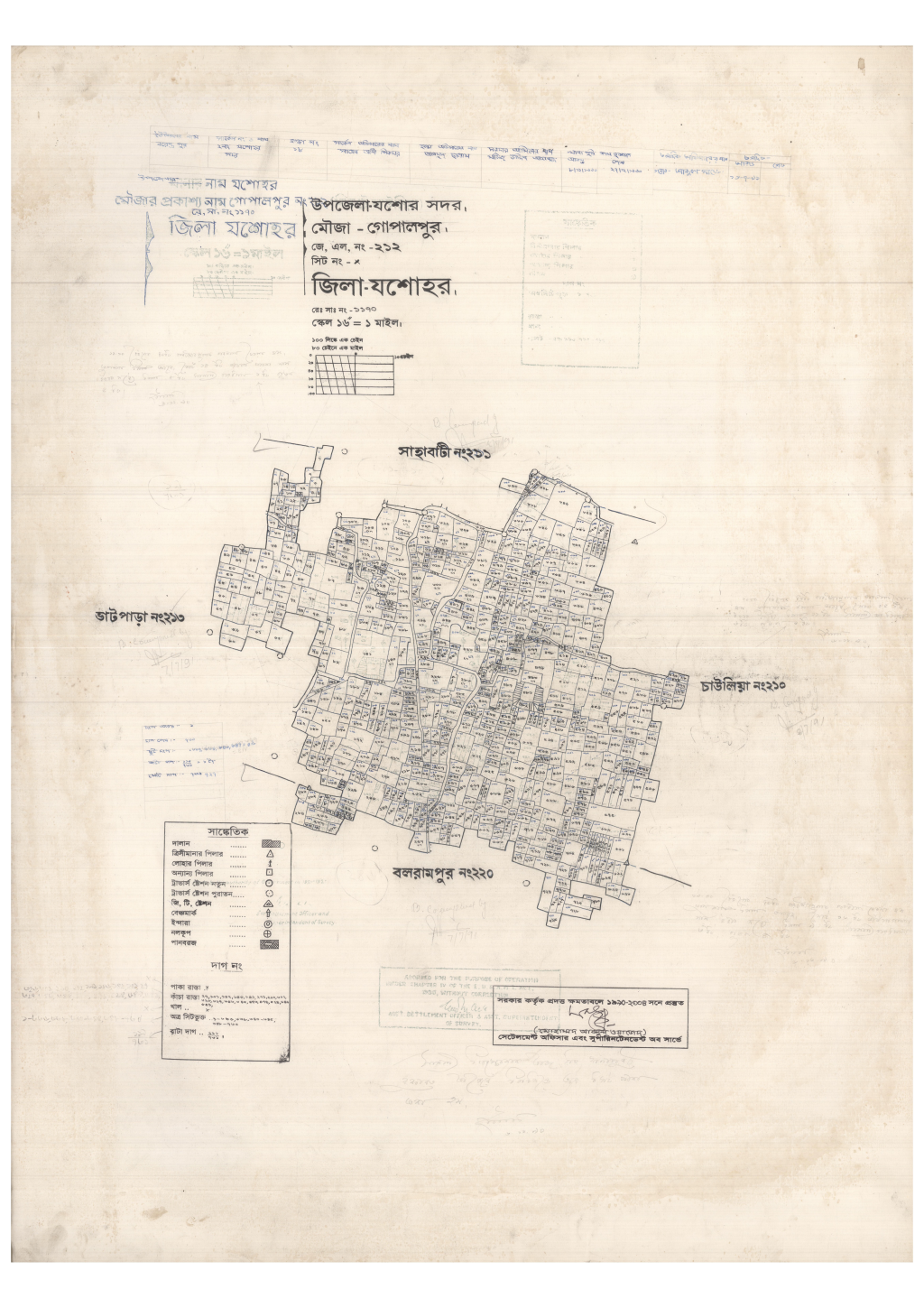 মানচিত্র: 212-GOPALPUR-1_result_result.pdf