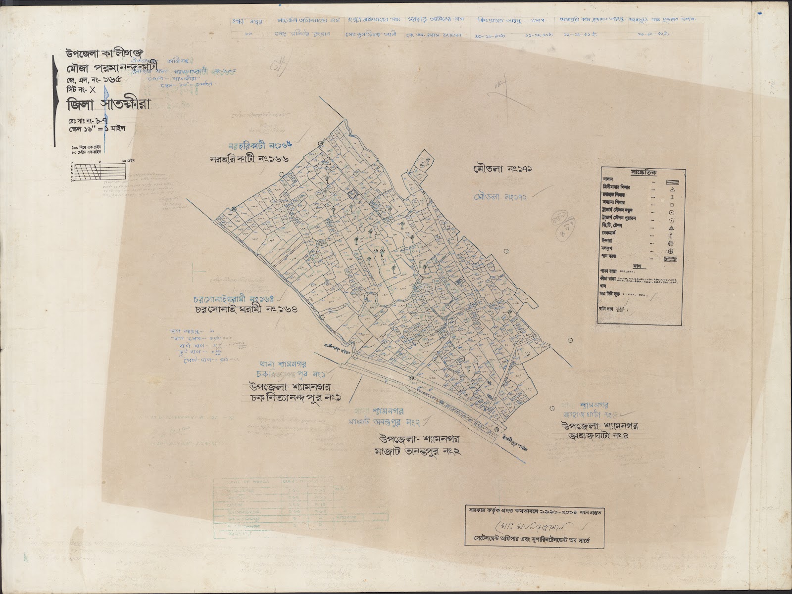 মানচিত্র: Kaligonj-0017.jpg