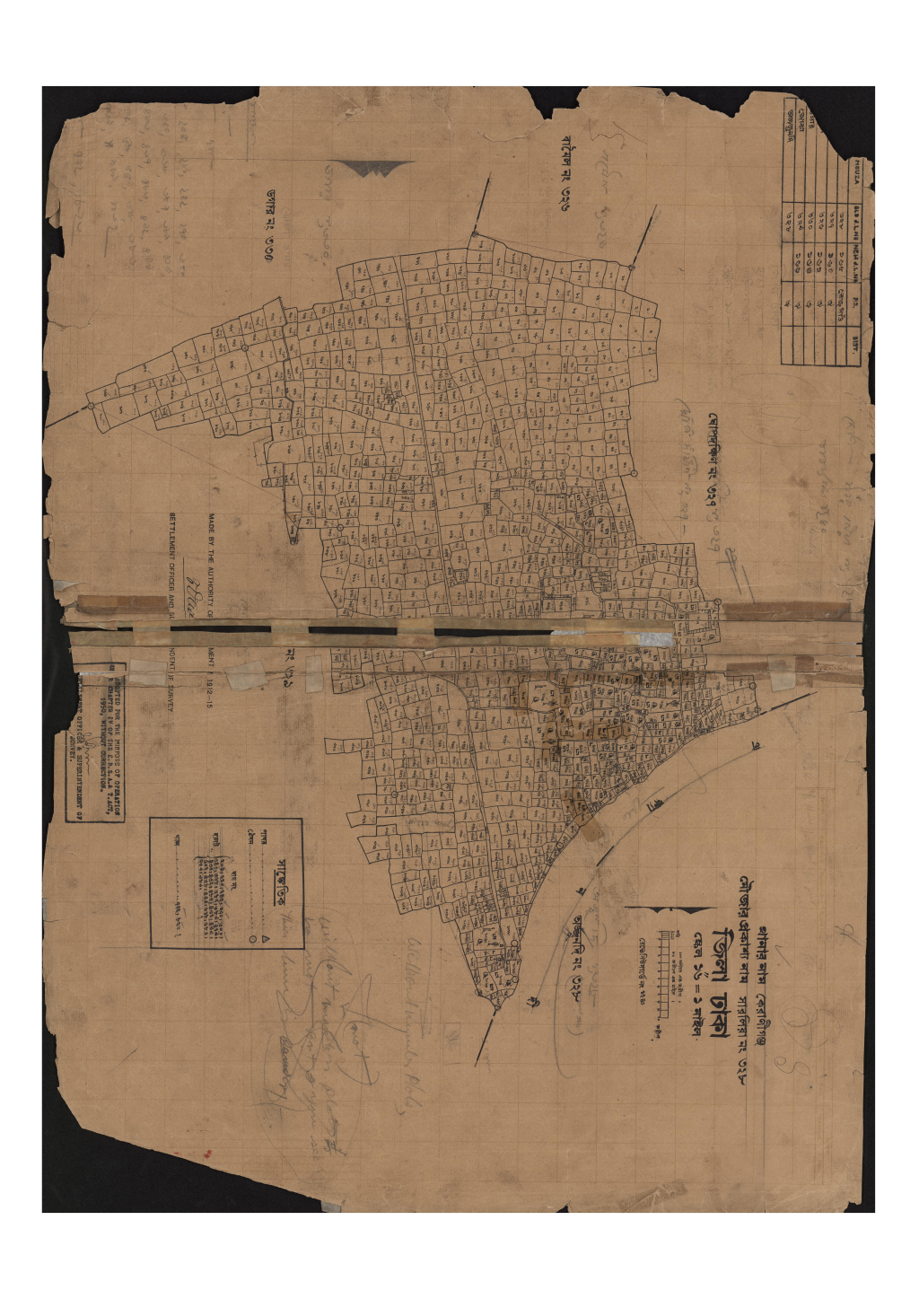 মানচিত্র: সি.এস_সারালিয়া_৩২৮_.pdf