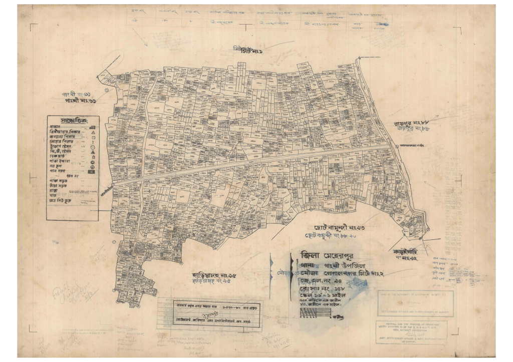 মানচিত্র প্রিভিউ: 94-GOPALNAGAR-2_result_result.pdf
