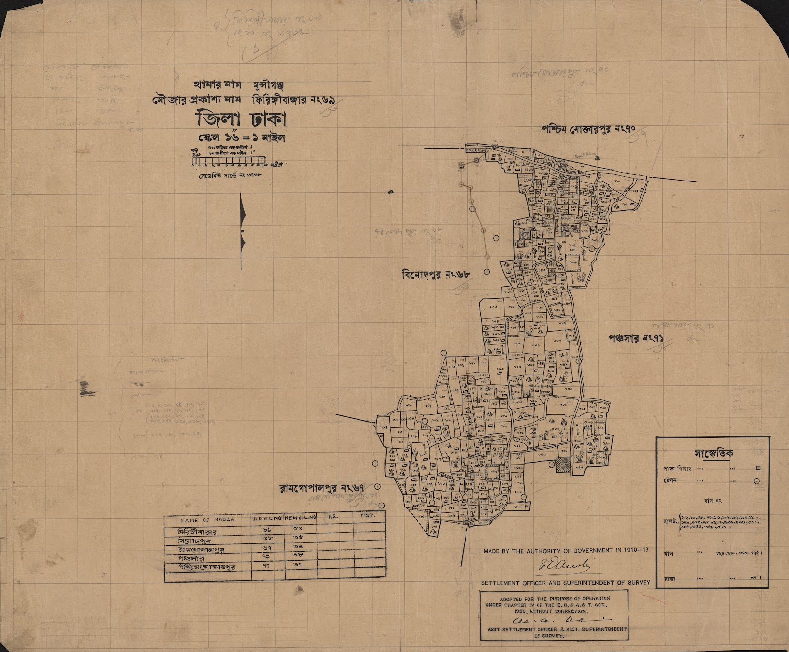 মানচিত্র: scan__2013-05-13_06-32-04.jpg