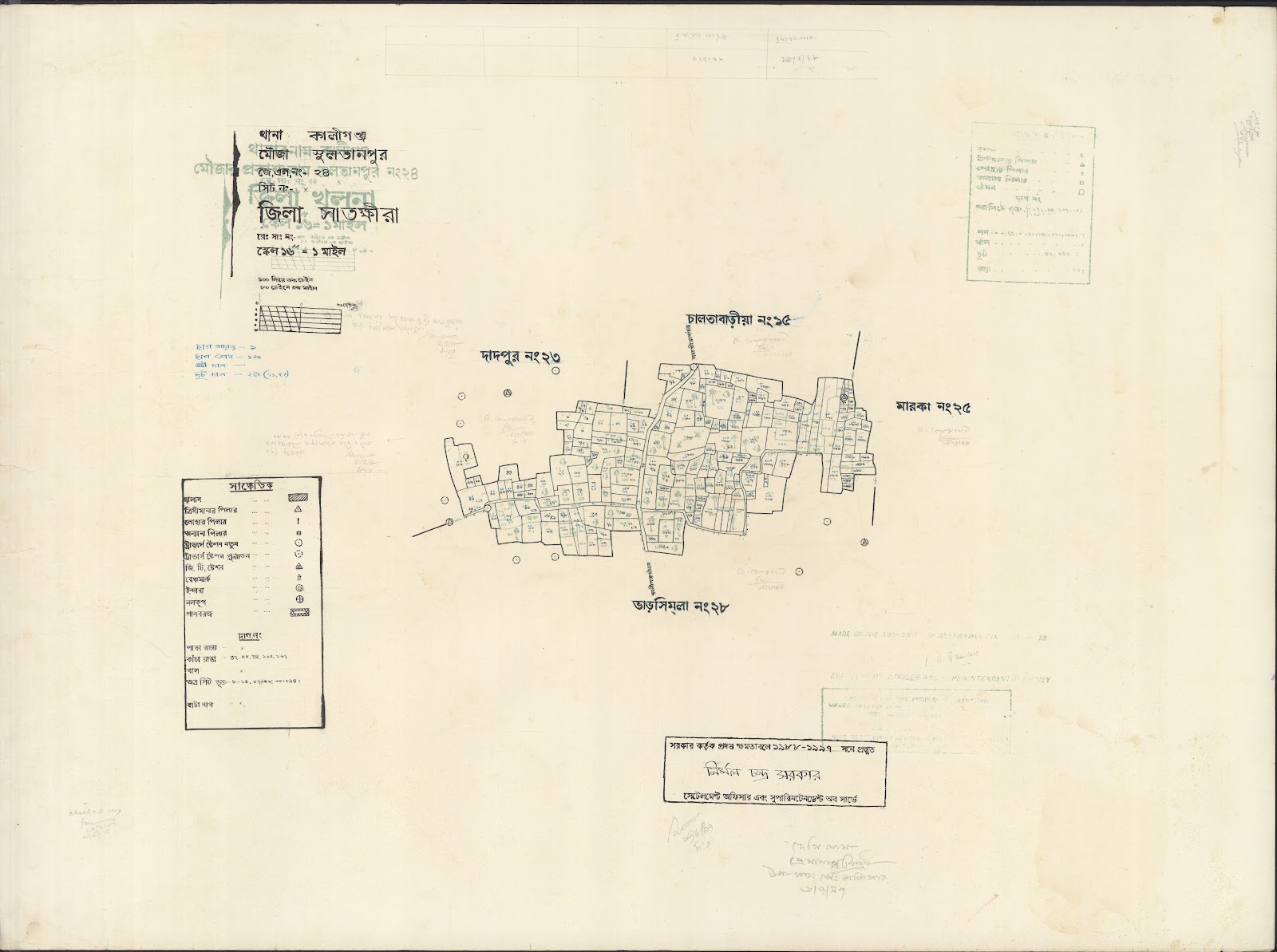 মানচিত্র: Kaligoanj-0030.jpg