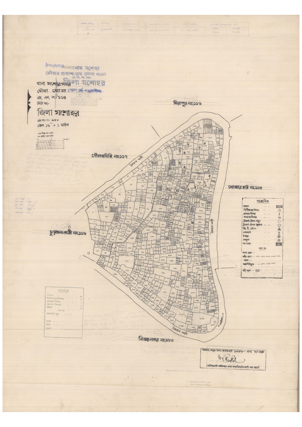 মানচিত্র: 114-GHONA-1_result_result.pdf