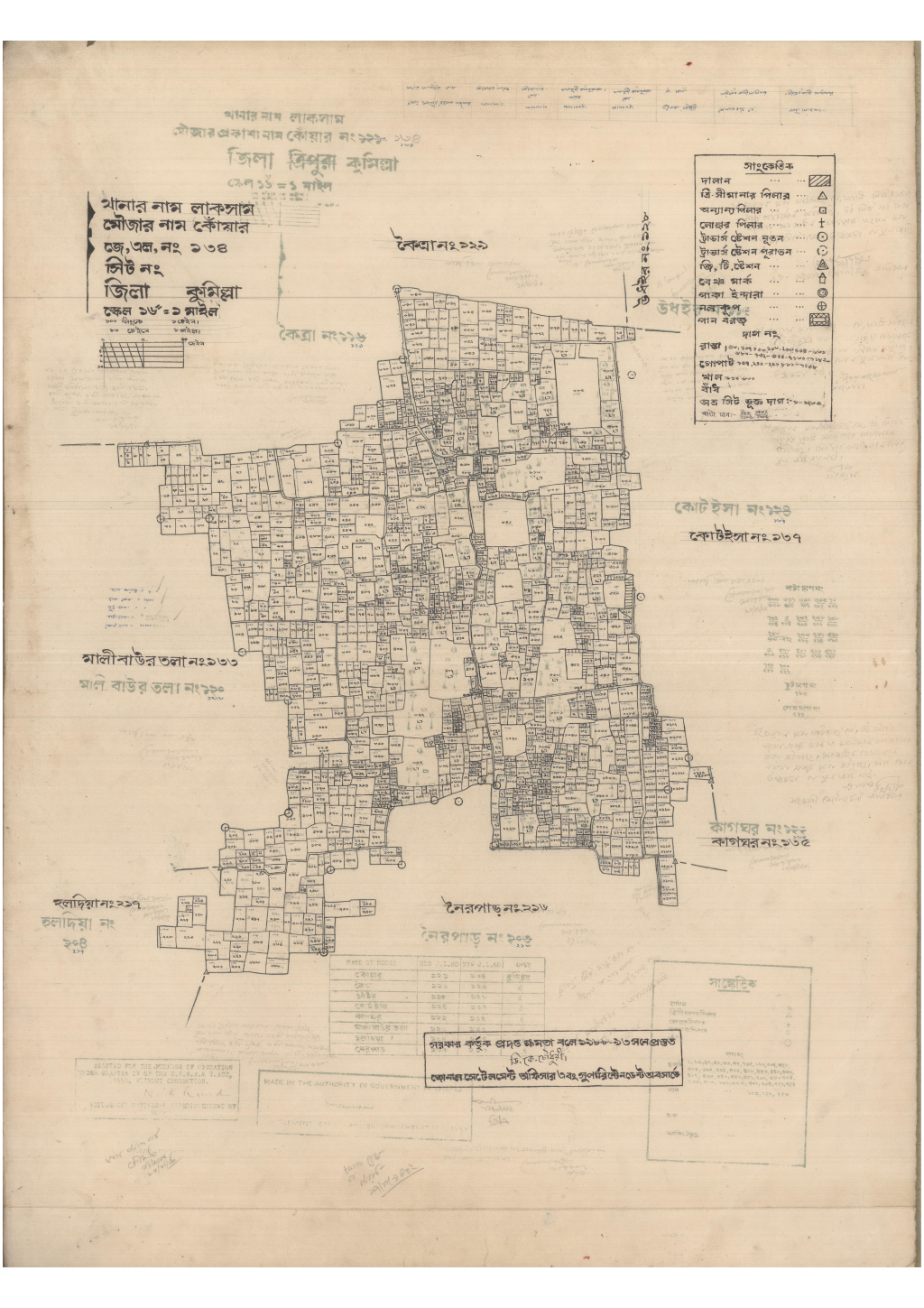 মানচিত্র: 134-KUAR-1_result_result.pdf