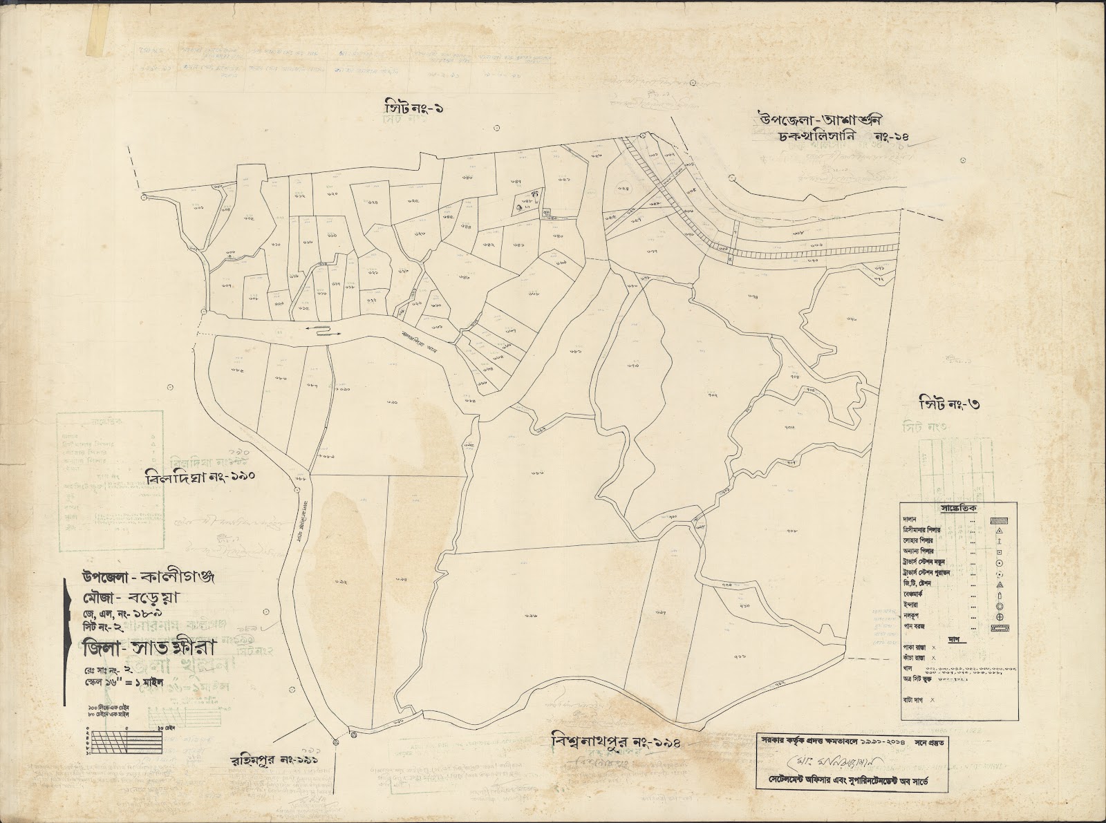 মানচিত্র: Kaligonj-0065.jpg