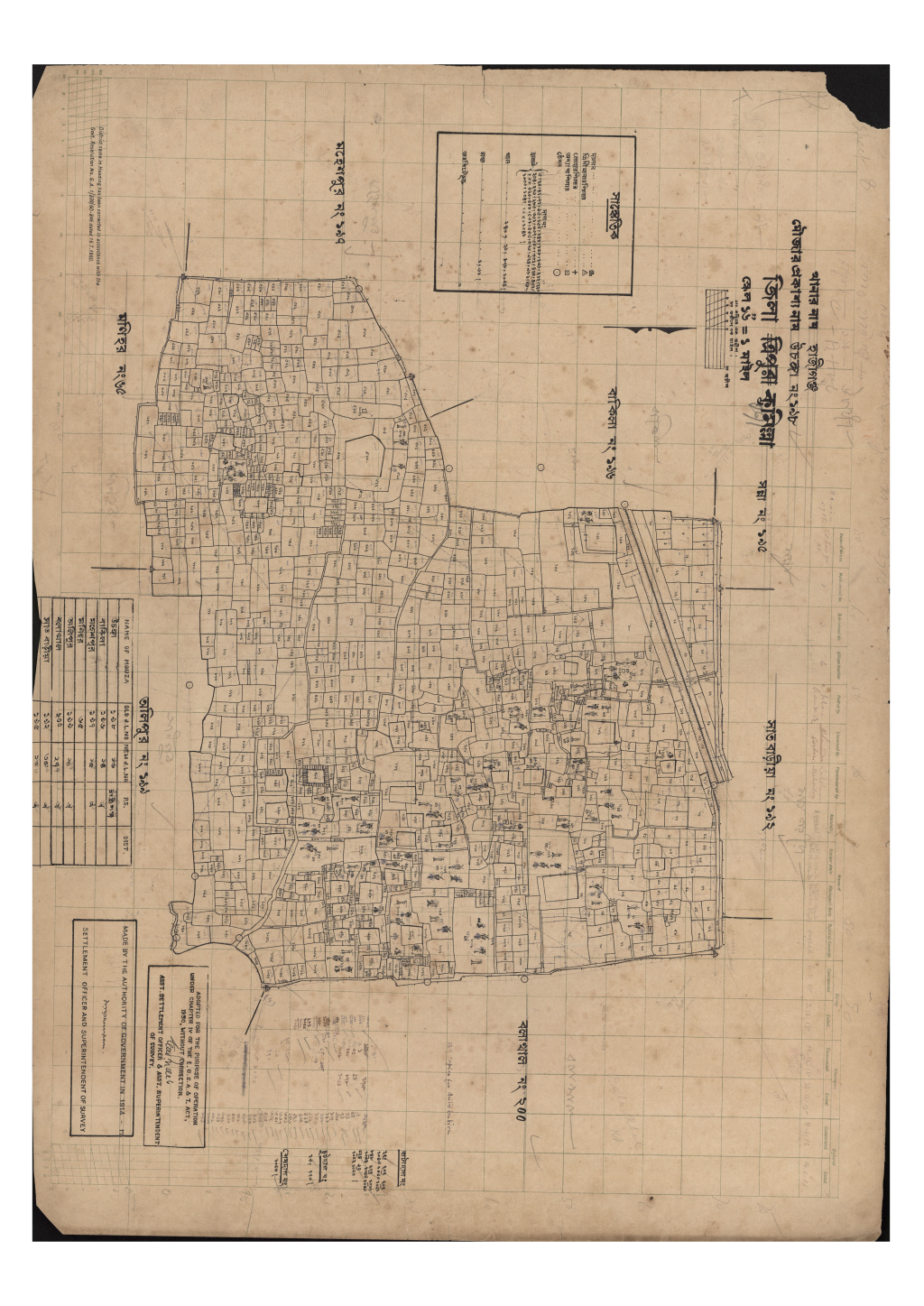 মানচিত্র প্রিভিউ: উচঙ্গা_১৯৮.pdf