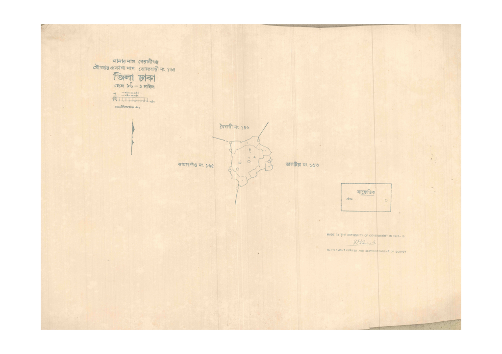 মানচিত্র: 164-Kolabari-1_result_result.pdf