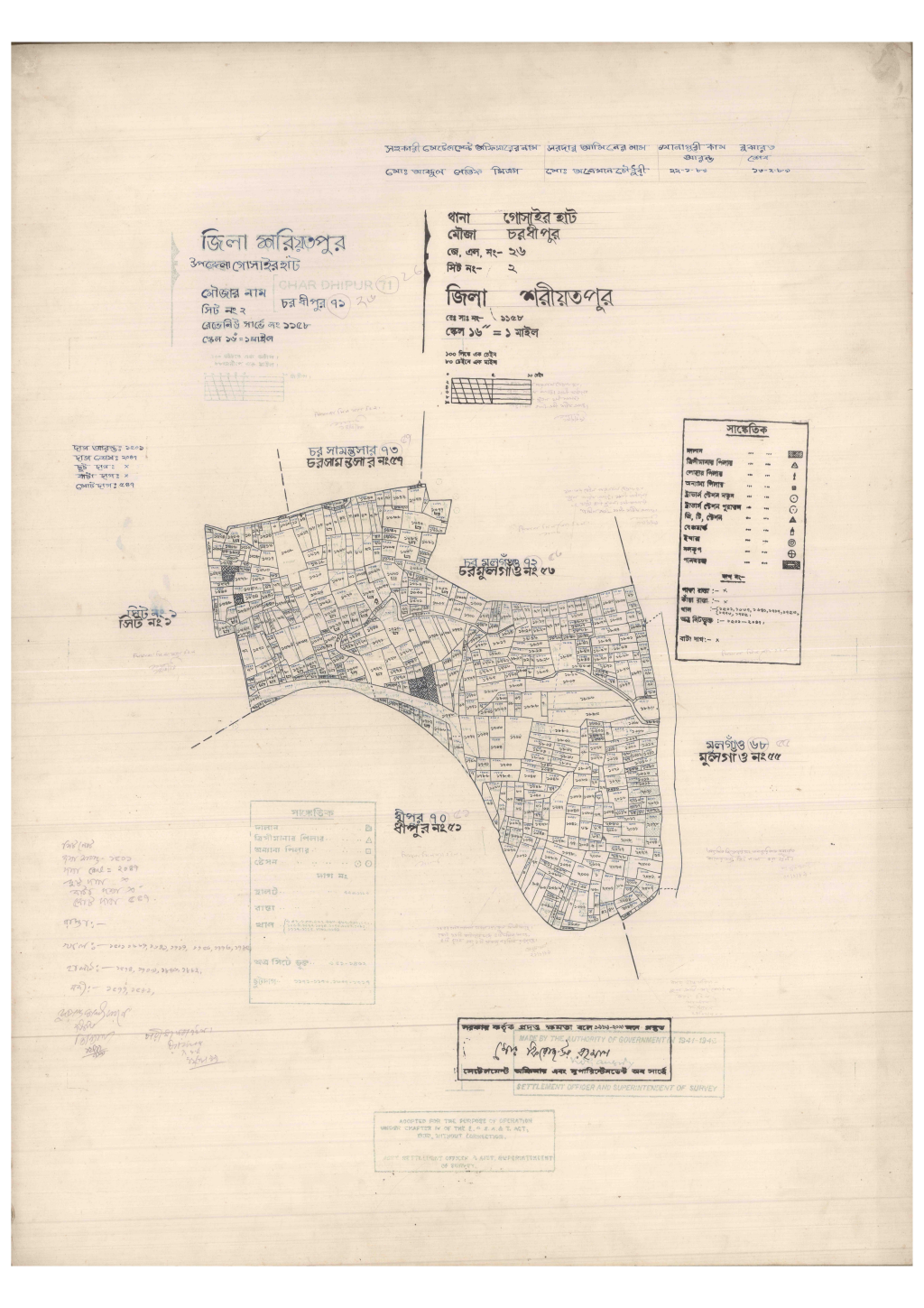 মানচিত্র: 26-Char Dhipur-2_result_result.pdf