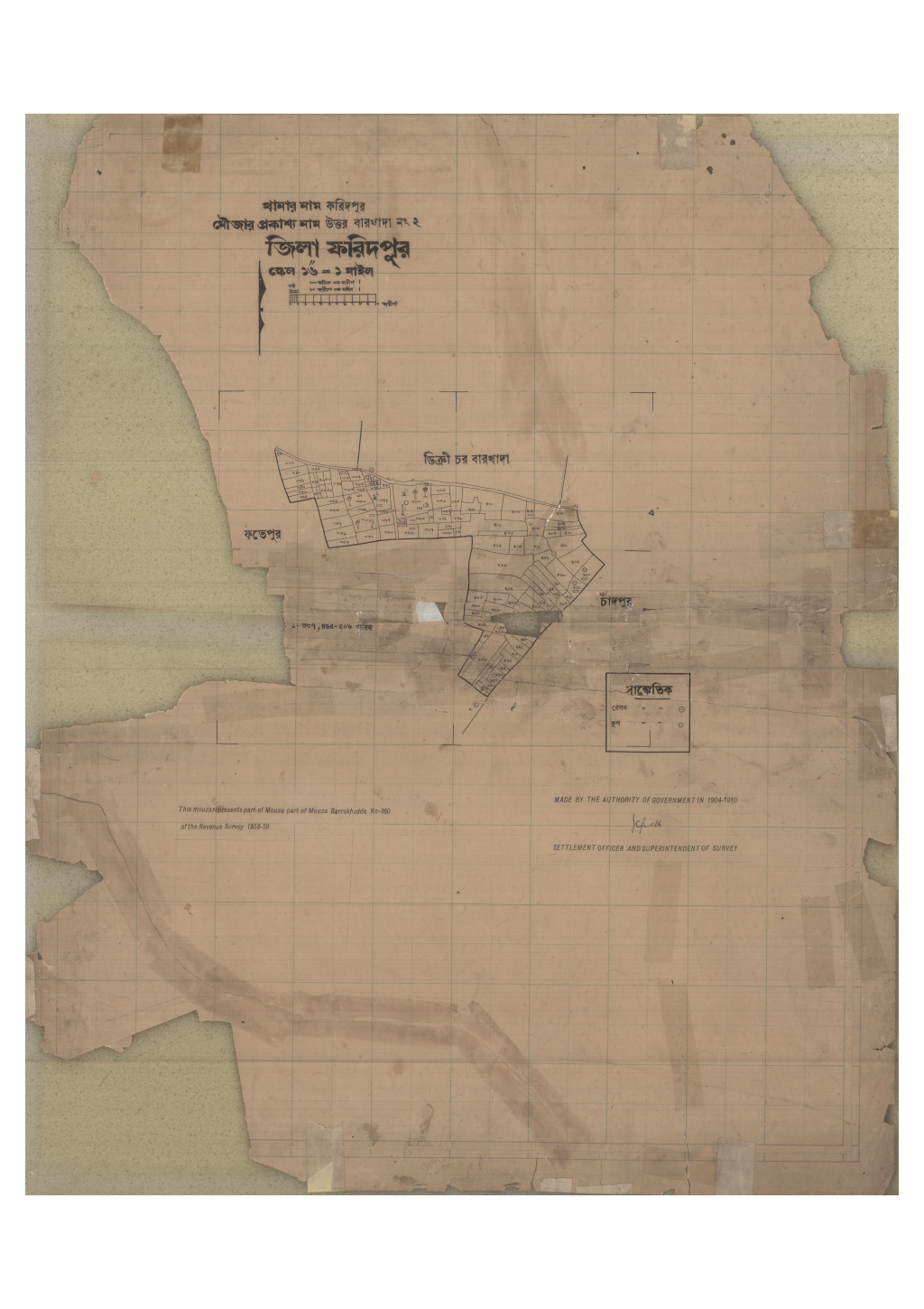 মানচিত্র: 2-Uttar Barkada_result_result.pdf