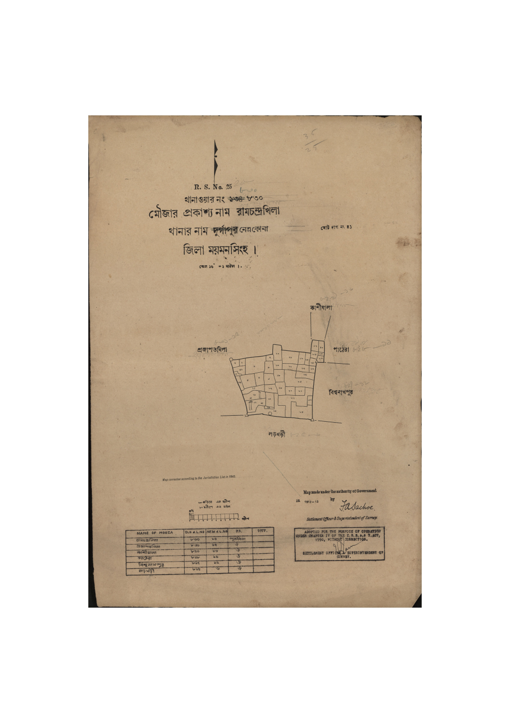 মানচিত্র প্রিভিউ: সি.এস_রামচন্দ্রখিলা_৮৩০_ (1).pdf